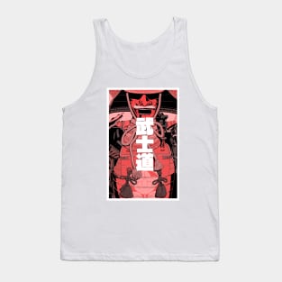 Bushido Tank Top